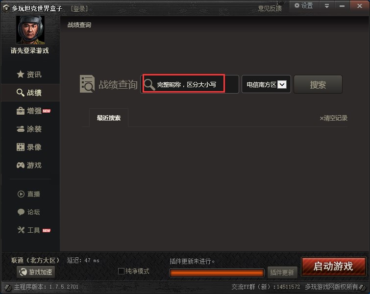 ����̹�����繤����ʹ�ü���