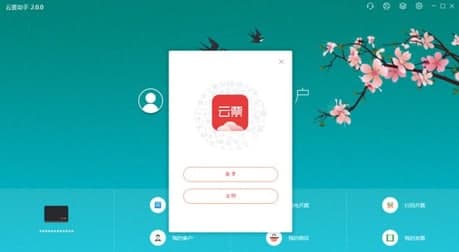 ��Ʊ������ɫ��(ji��n)��