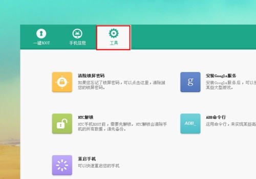 һ�Iroot��360һ�Iroot���ߣ����bʹ�ý�B