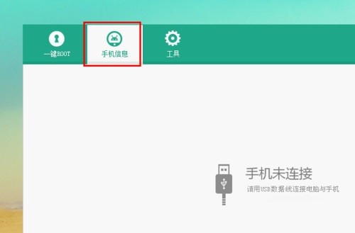 һ�Iroot��360һ�Iroot���ߣ����bʹ�ý�B
