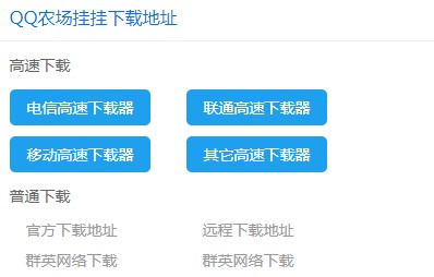 QQ�r�������ô�ã�QQ�r�����ʹ�ý̳�