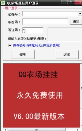 QQ�r�������ô�ã�QQ�r�����ʹ�ý̳�