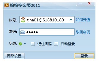 ���Ķ�ͷ�ϵ�yʹ�÷���