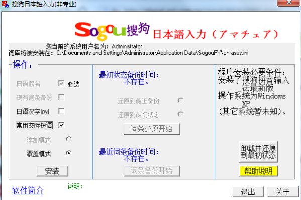 �ѹ����Zݔ�뷨��ô���b���D�İ��b�̳�