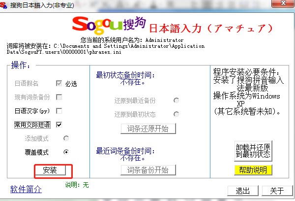 �ѹ����Zݔ�뷨��ô���b���D�İ��b�̳�