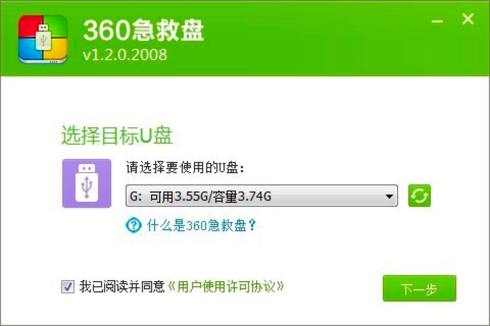 360���ȱP(p��n)���ߵĹ�����ɫԔ��(x��)��B�����M(f��i)���d