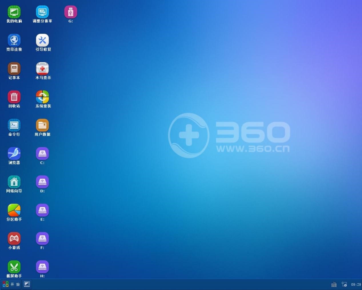 360���ȱP�����е�����M�ɲ������ù���Ԕ����B