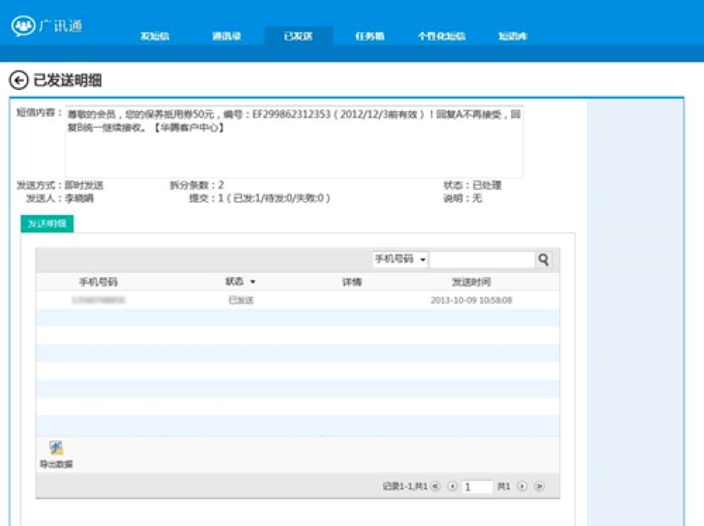 �VӍͨ��X��l(f��)���ļ����ķN����Ԕ����B