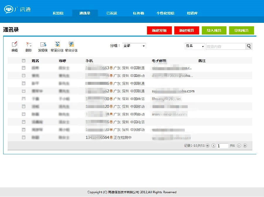 �VӍͨ��X��l(f��)���ļ����ķN����Ԕ����B