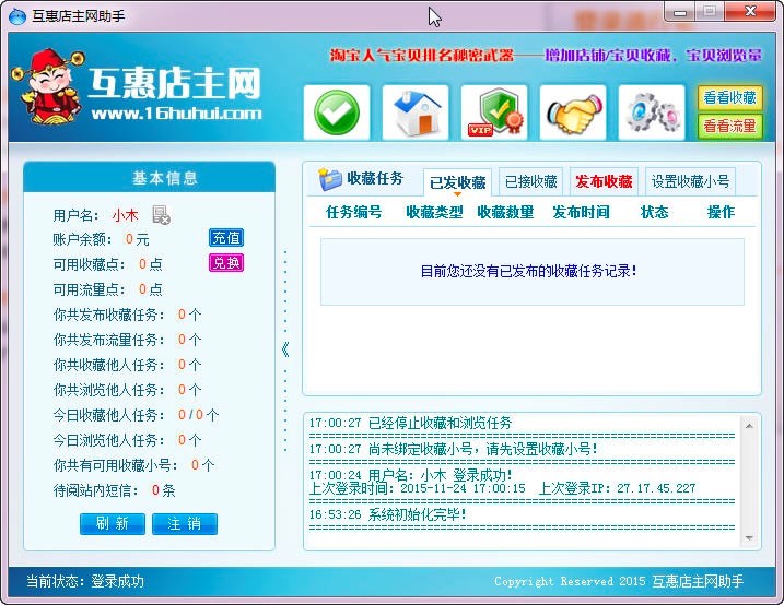 ���ݵ����W(w��ng)���ֹ�����ɫԔ����B�����M���d