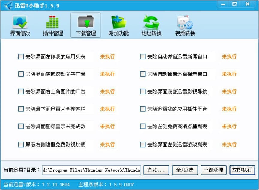 Ѹ��7С���ֹ�����ɫ��B��ʹ��ע�����Ԕ���f��