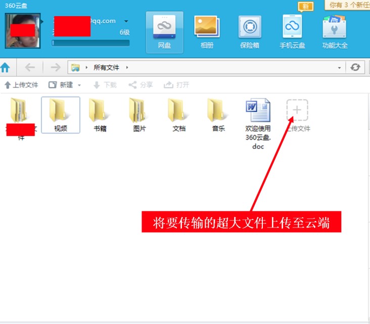 360�W�jӲ�PԔ�����bʹ�ý̳�