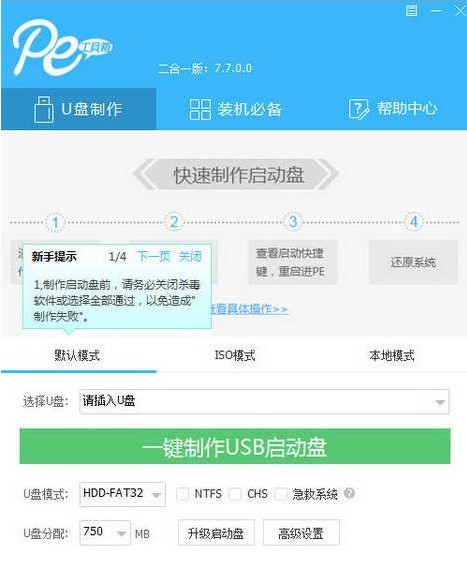 peϵ�y���d��ͨ��pe�����䣩ʹ�ý�B