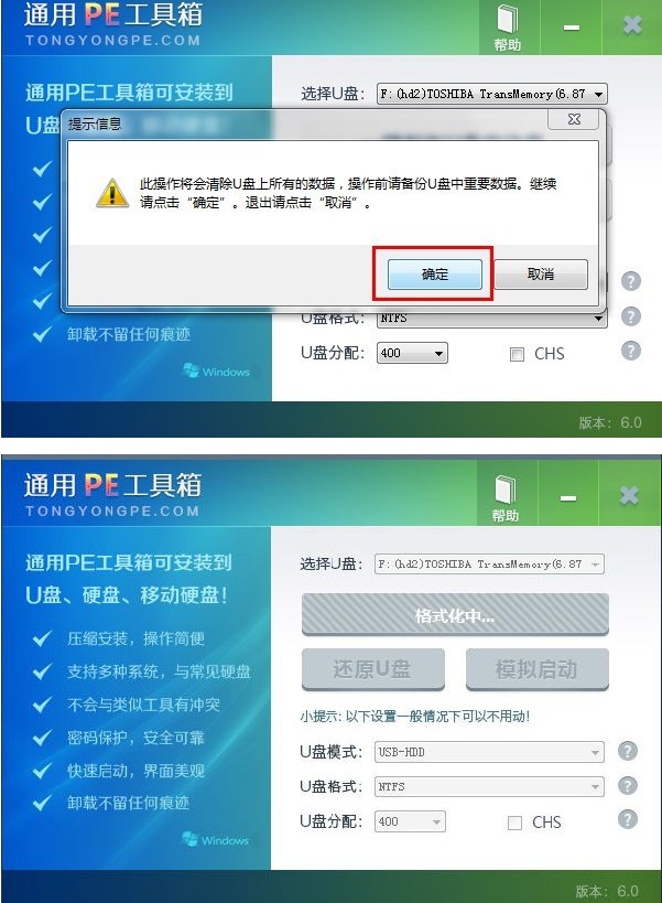 peϵ�y���d��ͨ��pe�����䣩ʹ�ý�B