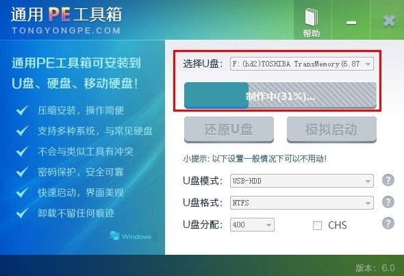peϵ�y���d��ͨ��pe�����䣩ʹ�ý�B