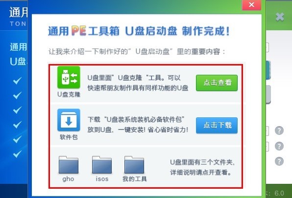 peϵ�y���d��ͨ��pe�����䣩ʹ�ý�B