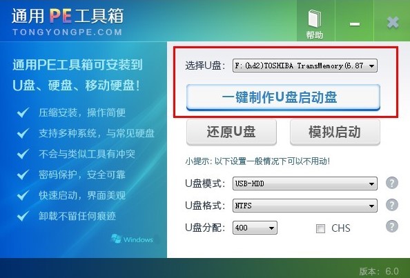 peϵ�y���d��ͨ��pe�����䣩ʹ�ý�B