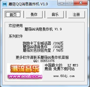 qq�Zը�C��qq�Zը�C�Ԅ��R��������ʹ�ý�B