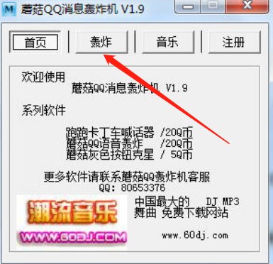 qq�Zը�C��qq�Zը�C�Ԅ��R��������ʹ�ý�B