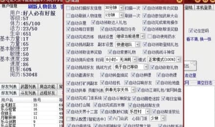 q���󘷶��o��������ɫ����