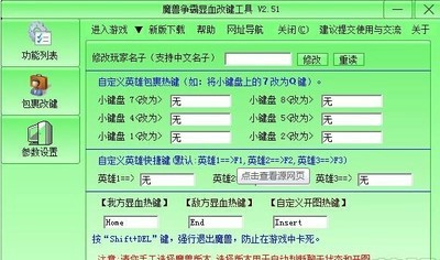 ħ�F�@Ѫ�l��ħ�F�@Ѫ���I���ߣ�ʹ�ý̳�