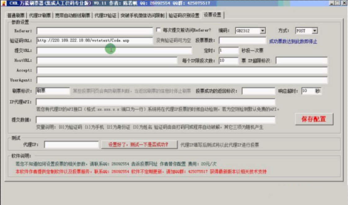 ˢƱ����CHR�f��ˢƱ��ʹ�ý�B��