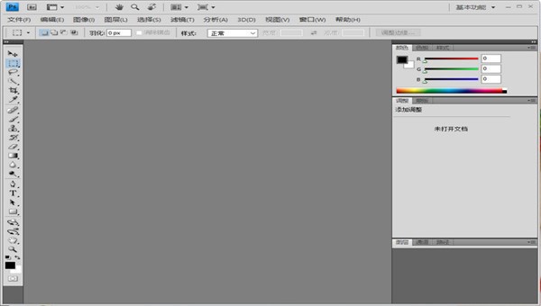 cs4��Photoshop CS4�D��̎��ܛ����ע�Դa����