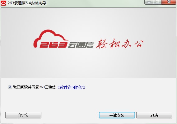 263��ͨ����ʲô��?����M�а��b��