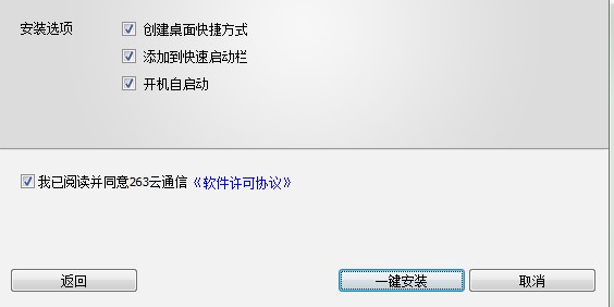 263��ͨ����ʲô��?����M�а��b��