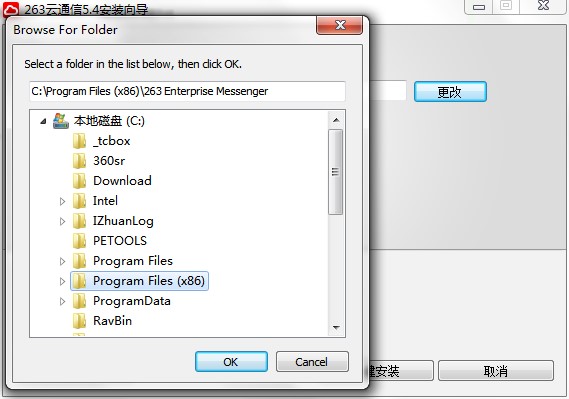 263��ͨ����ʲô��?����M�а��b��