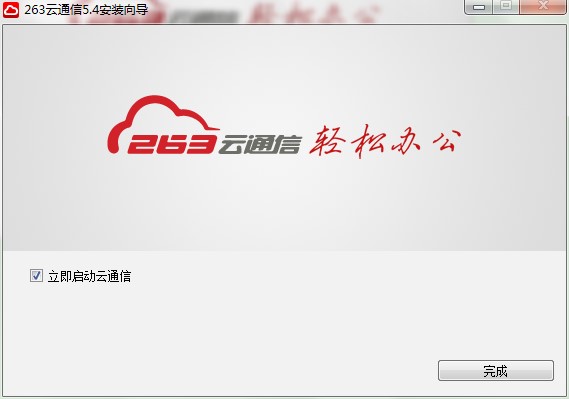 263��ͨ����ʲô��?����M�а��b��