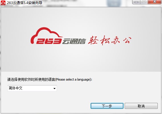 263��ͨ����ʲô��?����M�а��b��