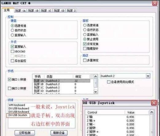 ps2ģ�M��(PCSX2)�Α��ֱ��O�ÈD�Ľ̳�