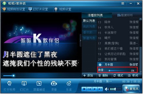 ����k���H��Ч�O�ÈD�Ľ̳�