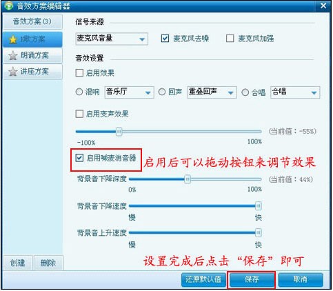 ����k���H��Ч�O�ÈD�Ľ̳�