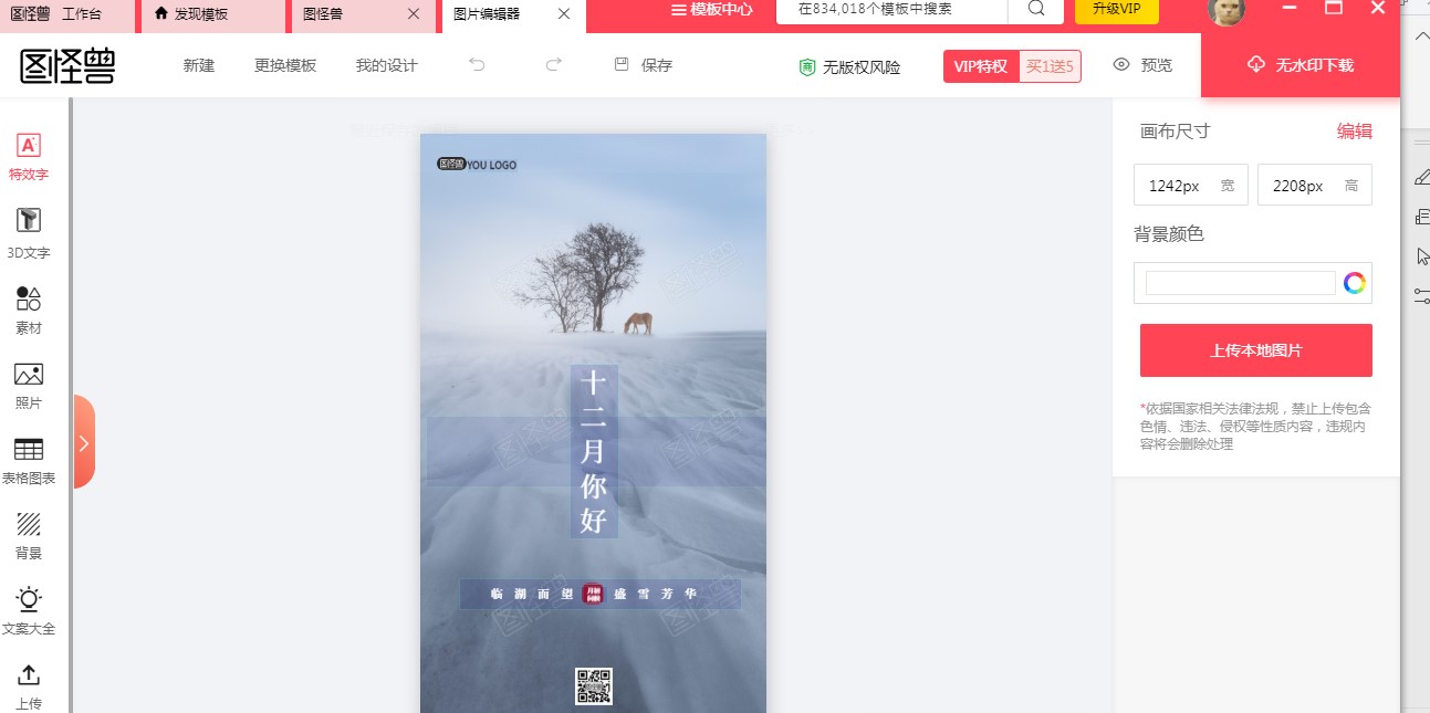 �D�֫F��ô�����D�֫F�D��ʹ�ý̳�