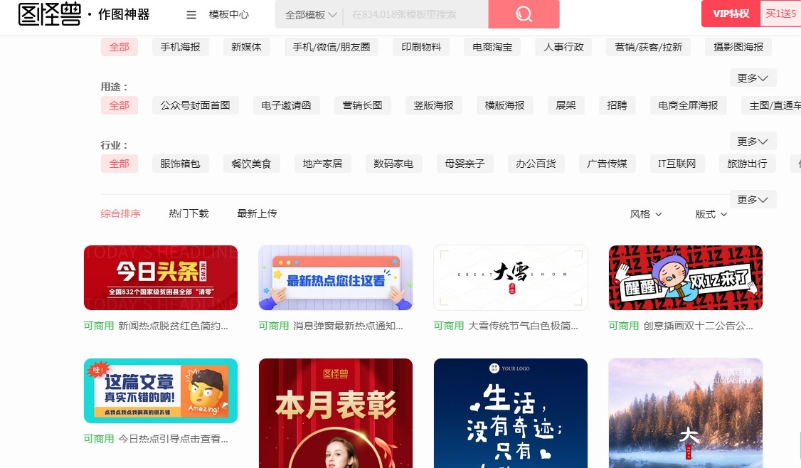 �D�֫F��ô�ã��D�֫F�D��ʹ�ý̳�