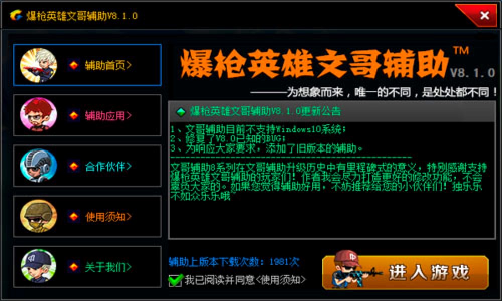 ����Ӣ���ĸ��o��������ɫ��B�����M(f��i)���d