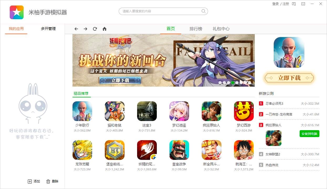 ��������ģ�M��PC�͑��˵Ĺ�����ɫԔ����B