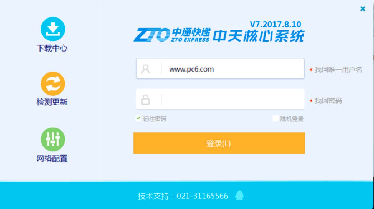 ��ͨ����ϵ�y(t��ng)��ʲô����ͨ����ϵ�y(t��ng)��Ԕ��(x��)���b�̳�