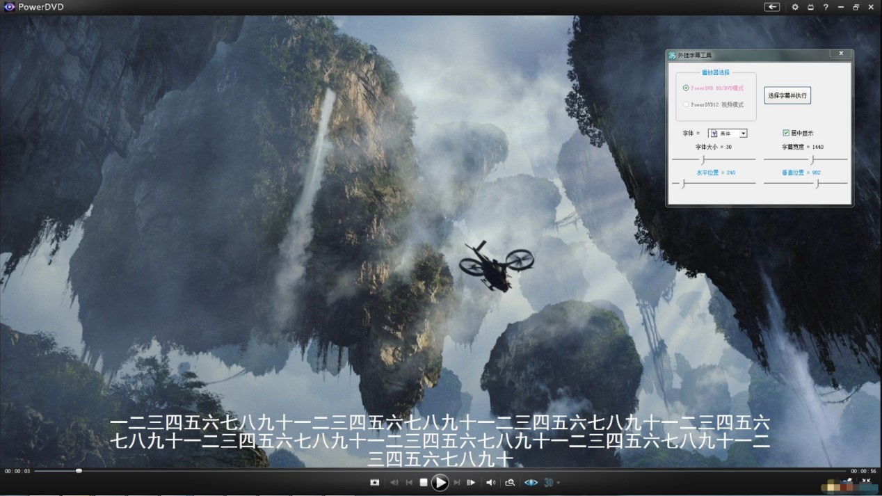 powerdvd��Ļ��PowerDVD�����Ļ���ߣ�ʹ�÷���