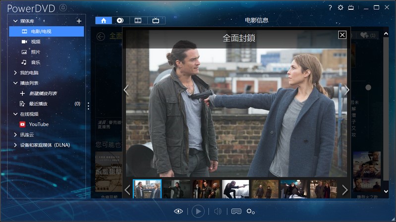 ��Xdvd��������powerdvd��ʹ�÷���