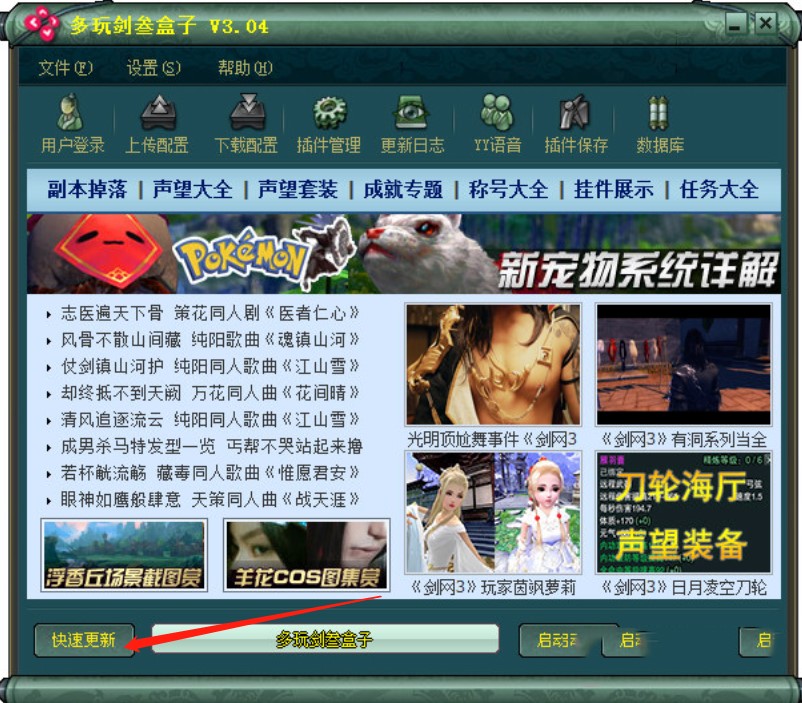 ���愦�W3ʹ��