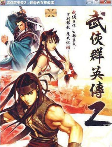 ��bȺӢ��2�޸������ܽ�B��ʹ�ý̳�