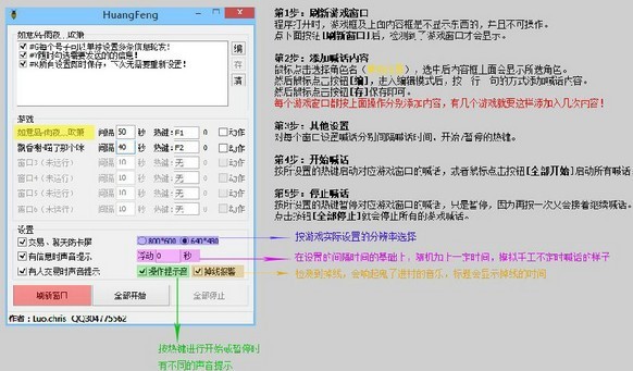 ���������ԄӺ�Ԓ�������������ԄӺ�Ԓ�����˰棩ʹ�÷���