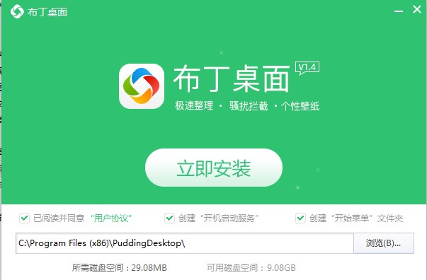 ��������ʹ�ý̳�