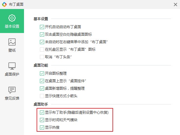 ��������ʹ�ý̳�