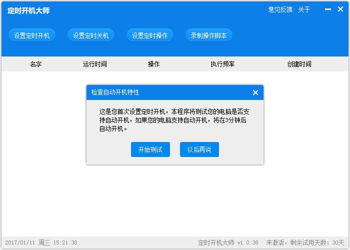 ��X���r�_�Cܛ�������r�_�C�󎟣�ʹ�÷���