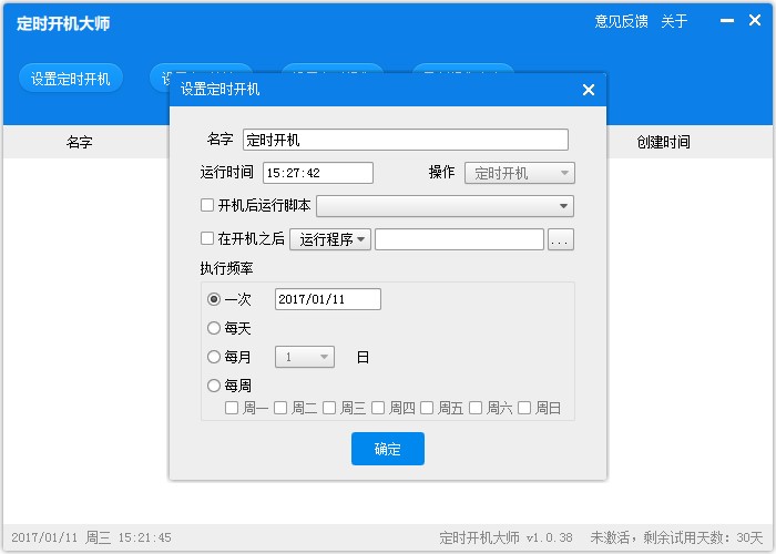 ��X���r�_�Cܛ�������r�_�C�󎟣�ʹ�÷���