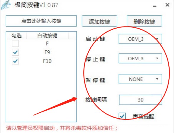  �O�����Iʹ�ý�B